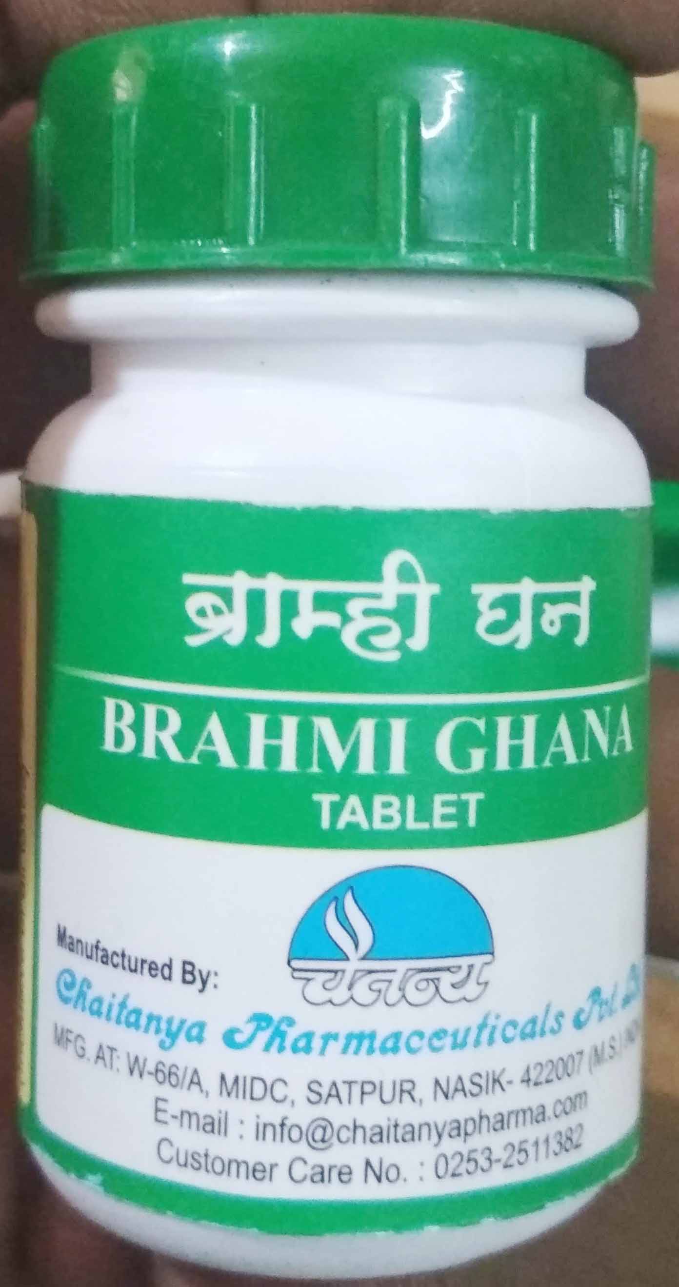 brahmi ghana 60 tab upto 20% off chaitanya pharmaceuticals